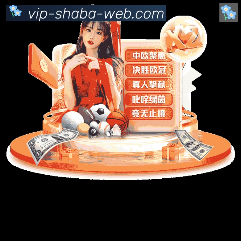 战术分析频道